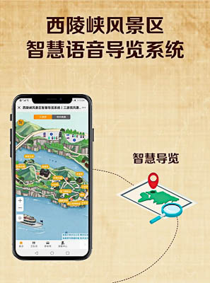 沛县景区手绘地图智慧导览的应用